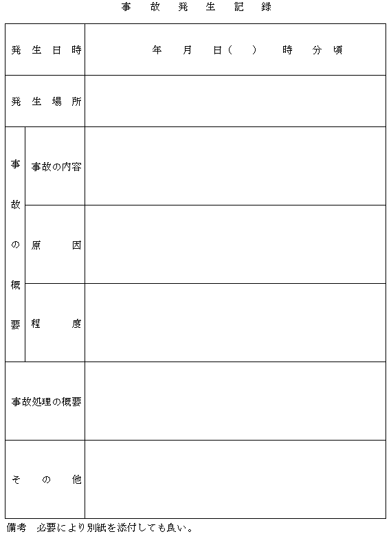 l\SǗRi18֌Wj