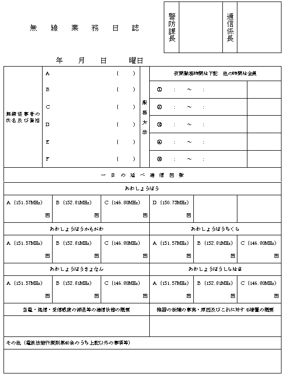 �l���\������P���i��13���֌W�j